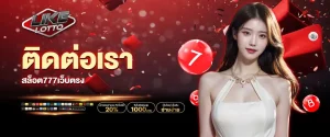 เว็บ พนัน หวย ออนไลน์ ถูก กฎหมาย BY หวย ออนไลน์ ถูก กฎหมาย