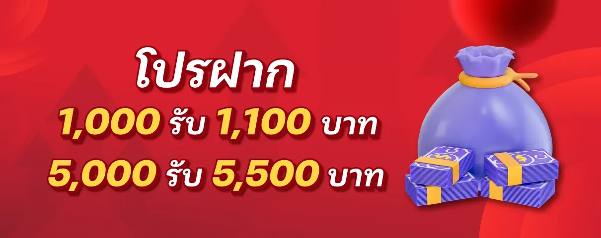 โปรฝาก BY หวย ออนไลน์ ถูก กฎหมาย