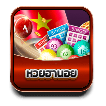 หวยฮานอย BY หวย ออนไลน์ ถูก กฎหมาย